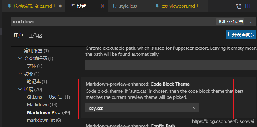 设置markdown preview enhanced