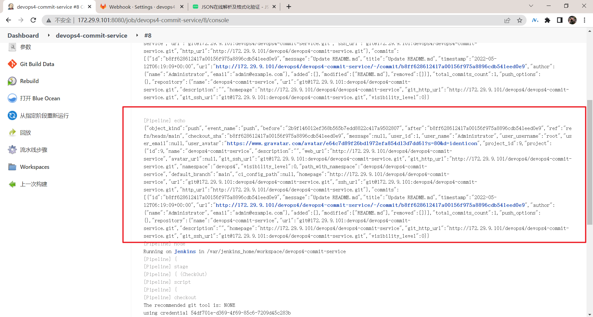 image-20220512143028168