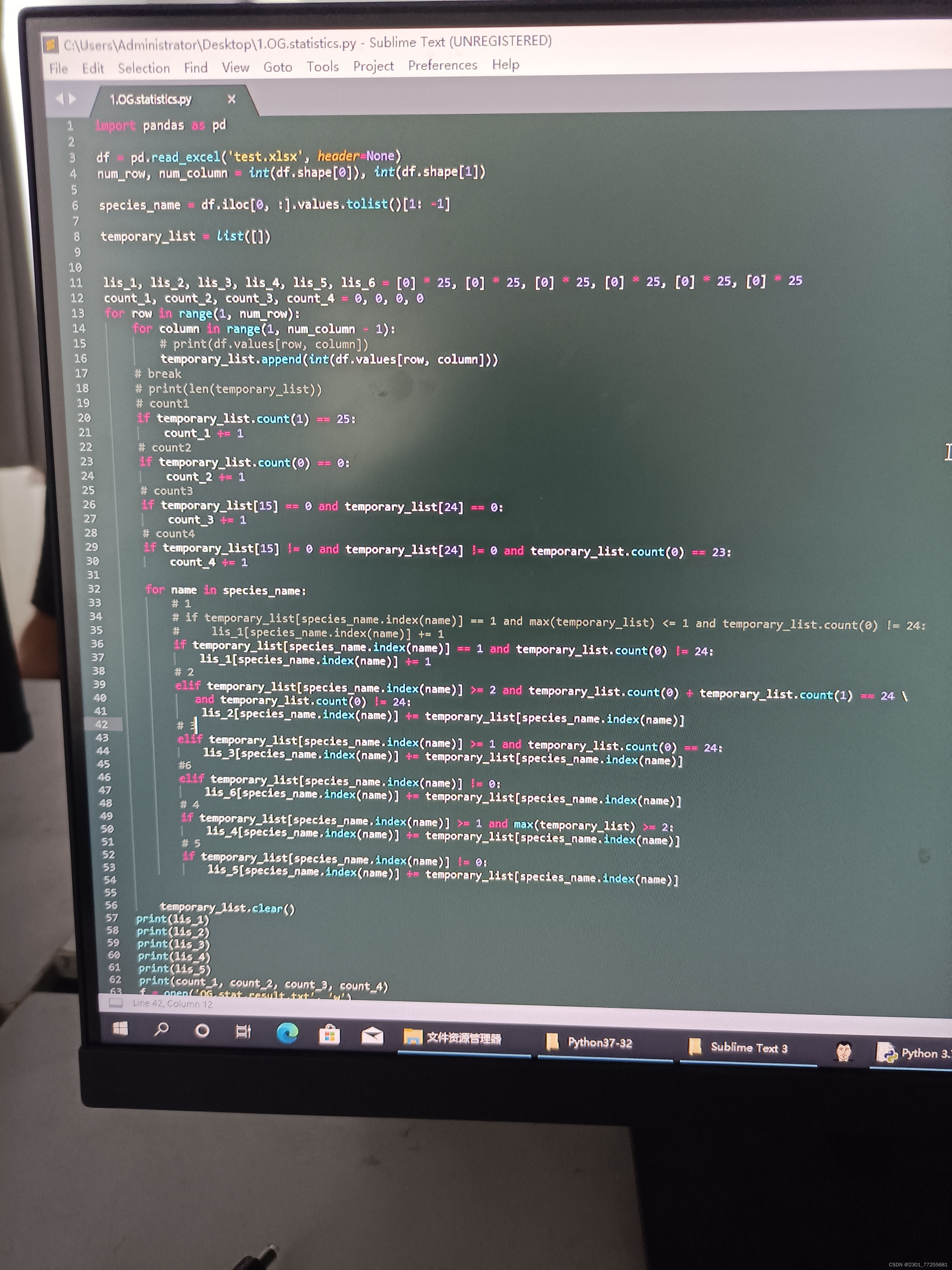 生信：用python处理26个物种的excel表_python生信-CSDN博客