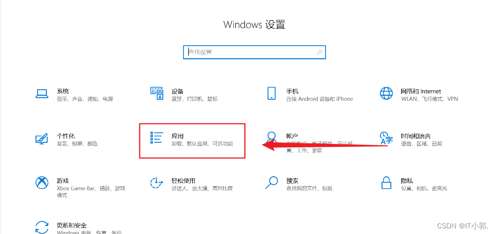 在这里插入图片描述