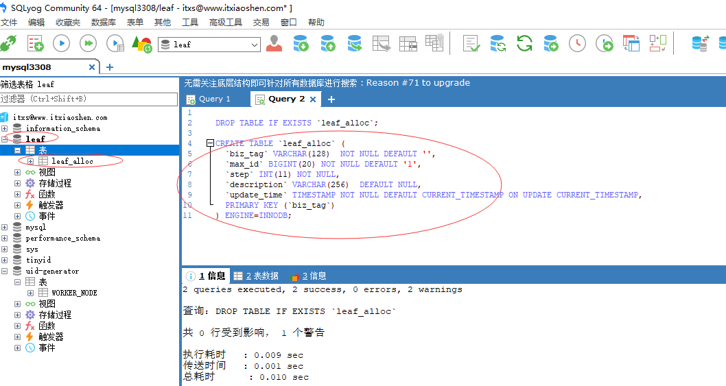 image-20210829203224526
