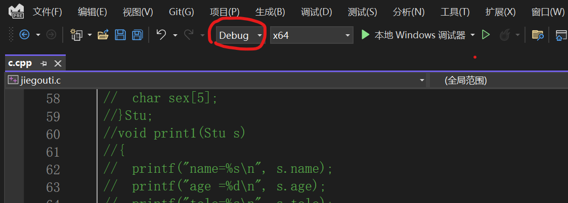 作为程序员必须会的：调试代码小技巧(VS2022环境下)_快捷键
