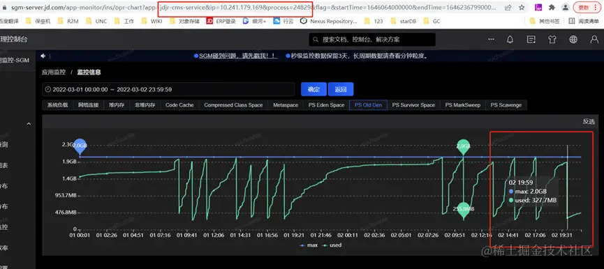 一次JVM GC长暂停的排查过程_JVM_24