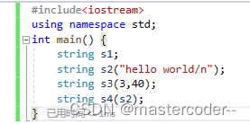 C++ STL库——Sring类