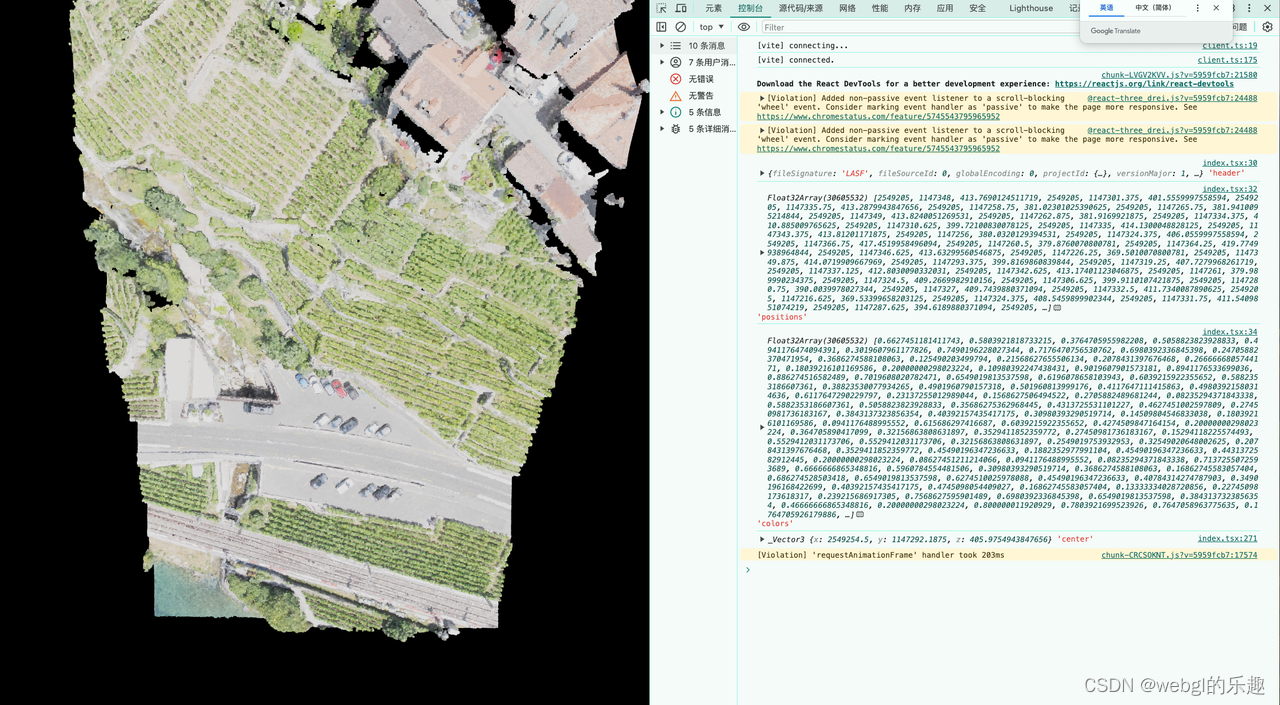 点云文件在web端的展示思路-CSDN博客