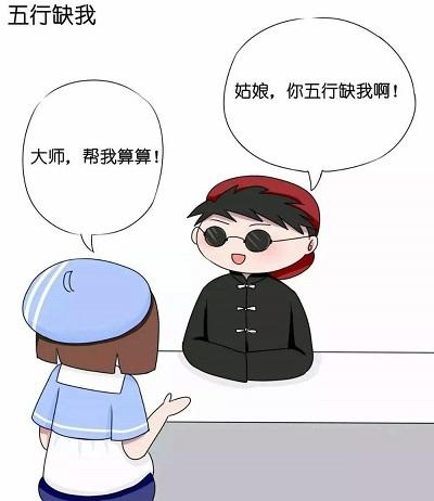 甜到爆炸的土味情话小程序分享