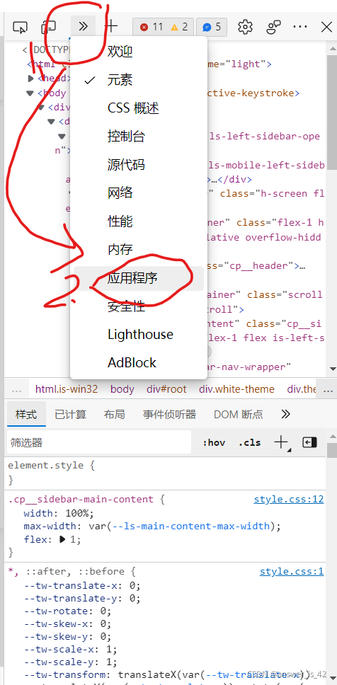 请添加图片描述