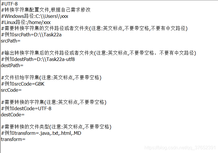 config.cnf