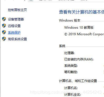 我的电脑