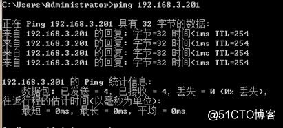 SylixOS AMP下跨网段通信