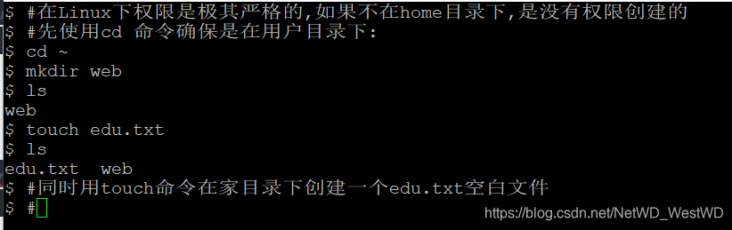 创建目录和空白文件