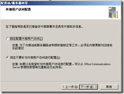 wps_clip_image-1005