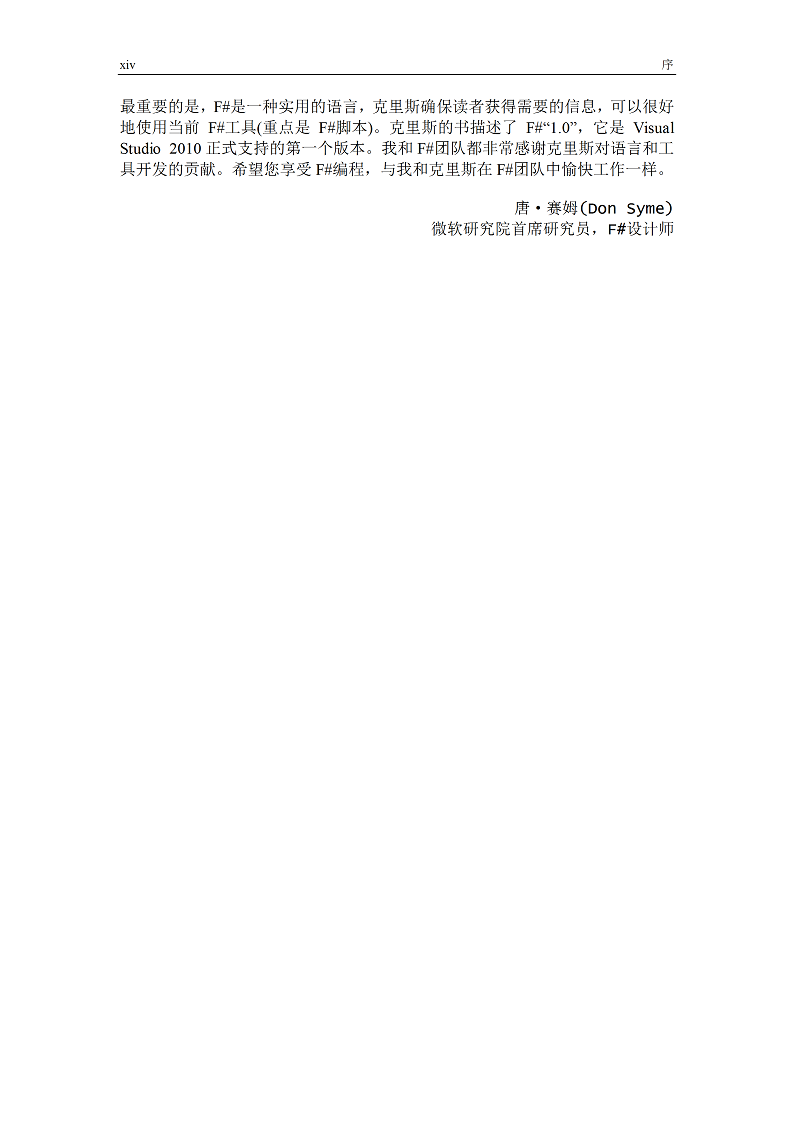 o_fw02.png
