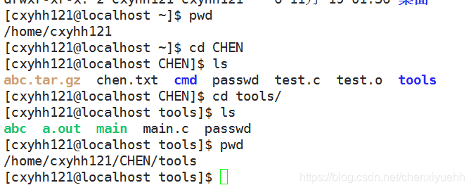 Linux下的pwd命令