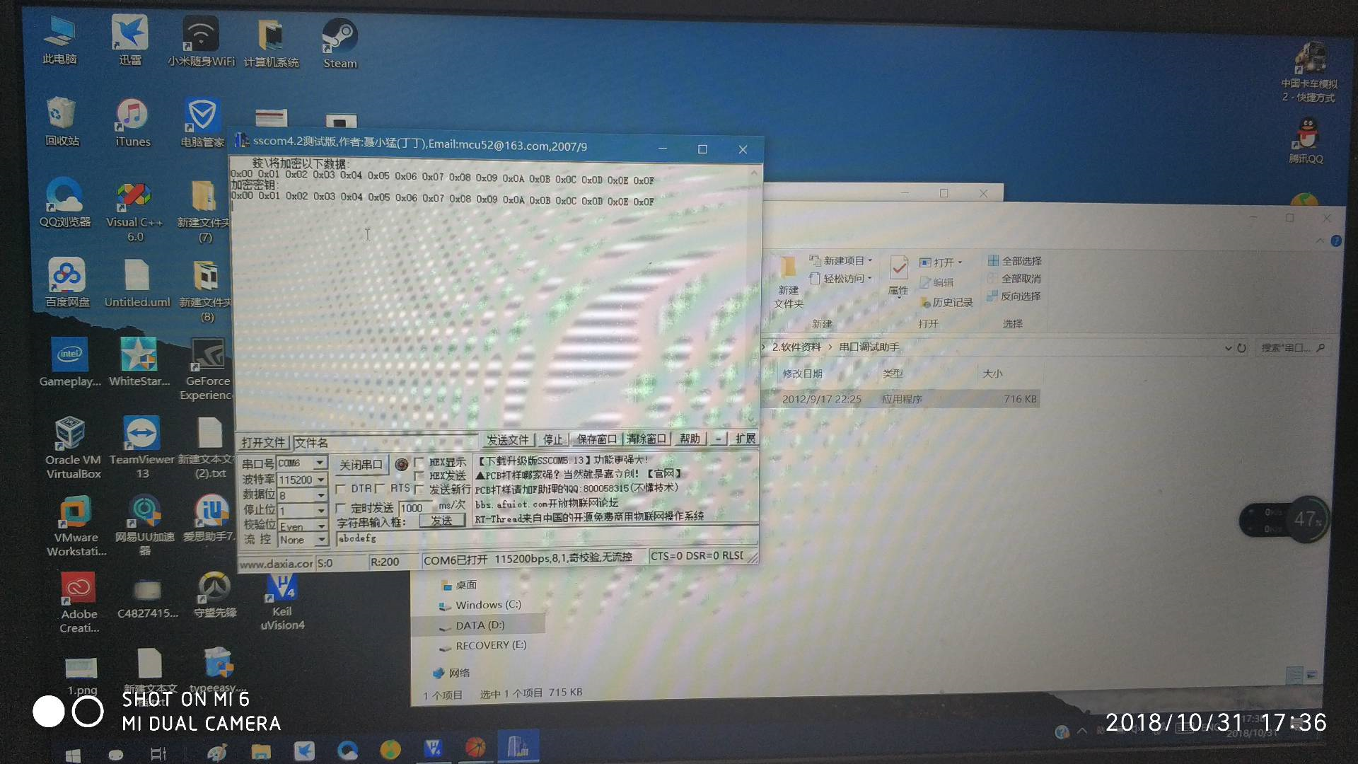 1296850-20181103202953680-1195139545.png