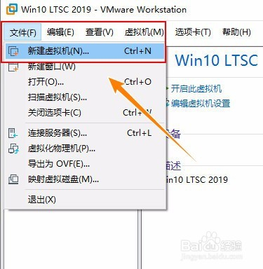VMware虚拟机安装Ubuntu18.10详细步骤