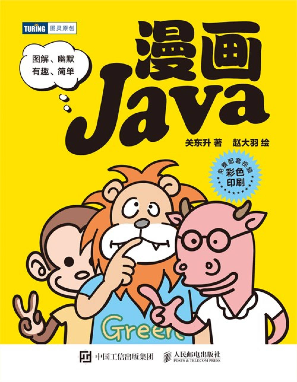 5845c996235180320d9568485dea5a1a.png