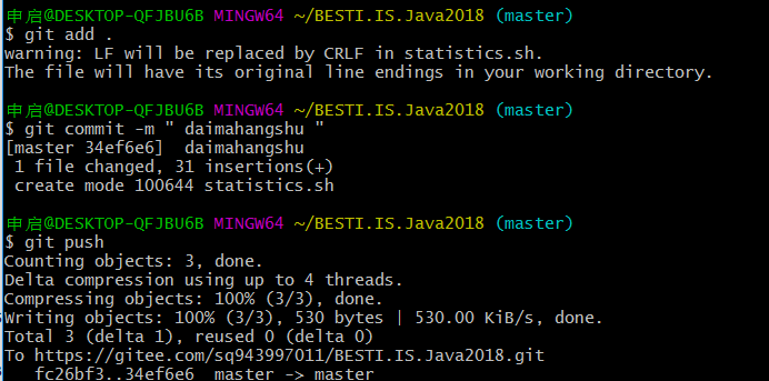1296864-20180304192637645-1068445255.png