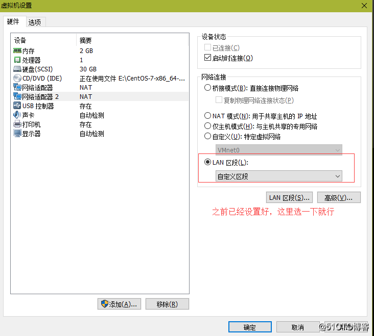 73.fileter表案例，NAT表的应用
