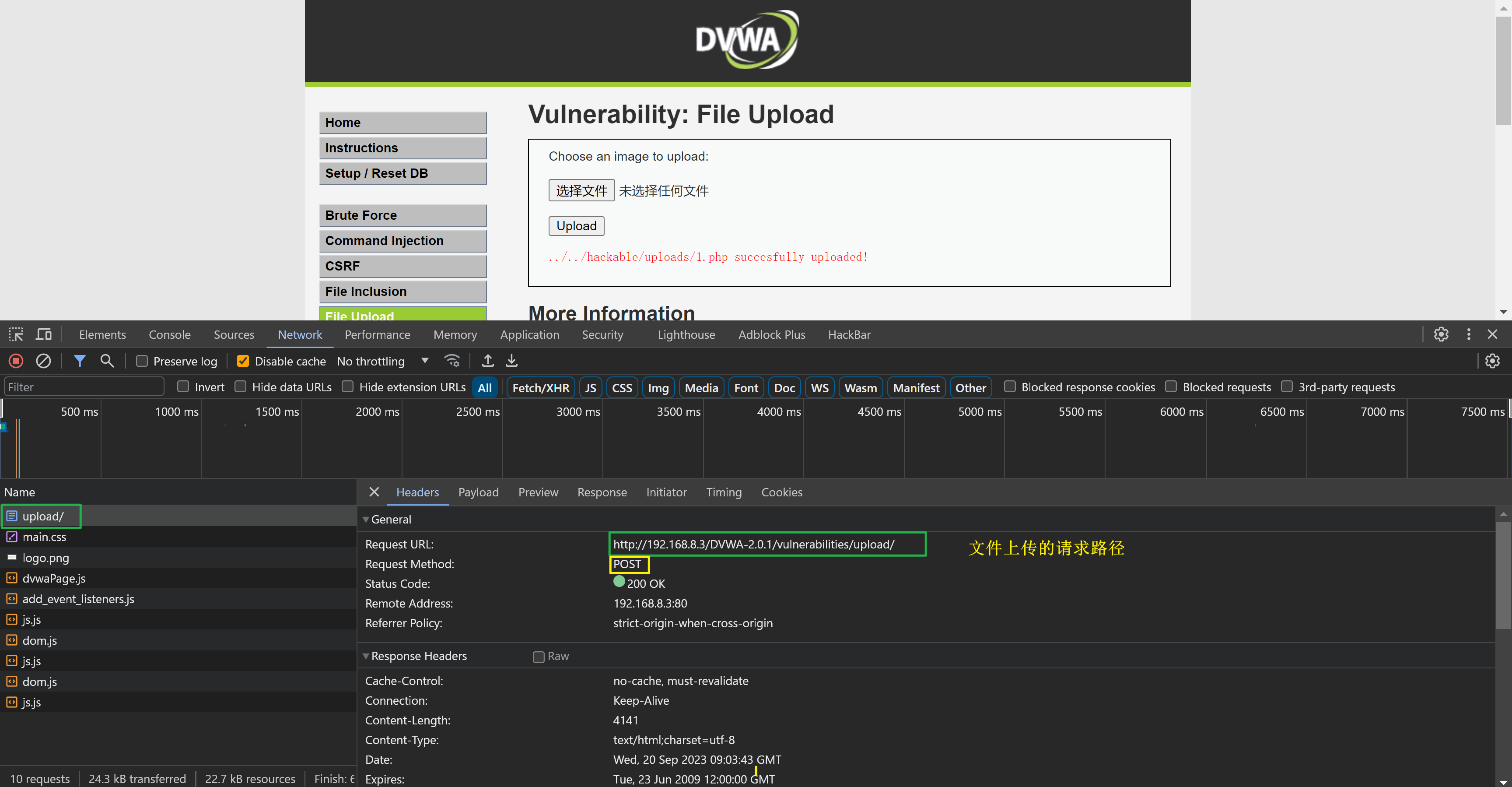 image-20230920170446495