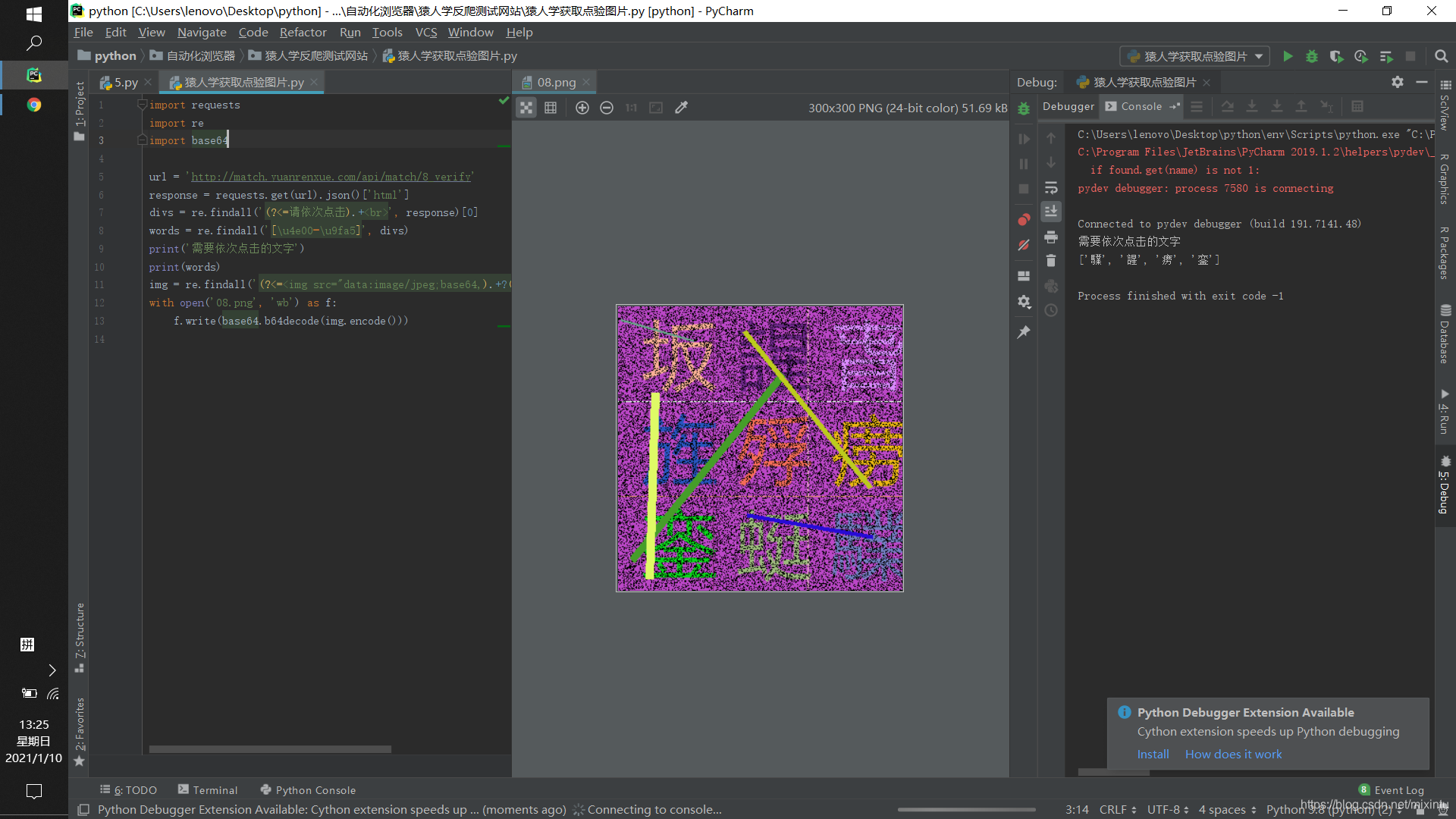 在这里插入图片描述