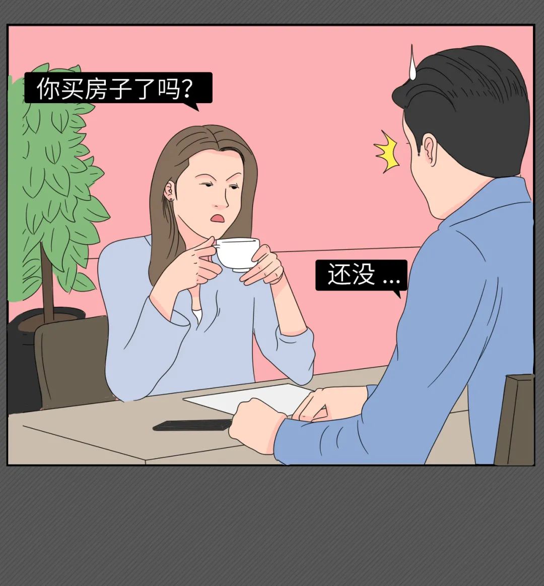 286dbc1c53e38840eab7a8ade02568a5.png