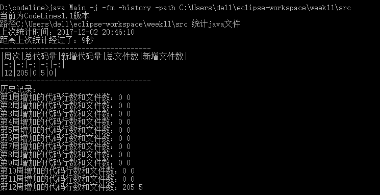 1120982-20171202205518163-482907036.png