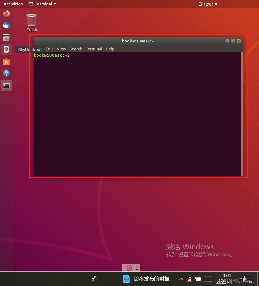 搭建Linux开发环境：从VMware到Ubuntu-CSDN博客