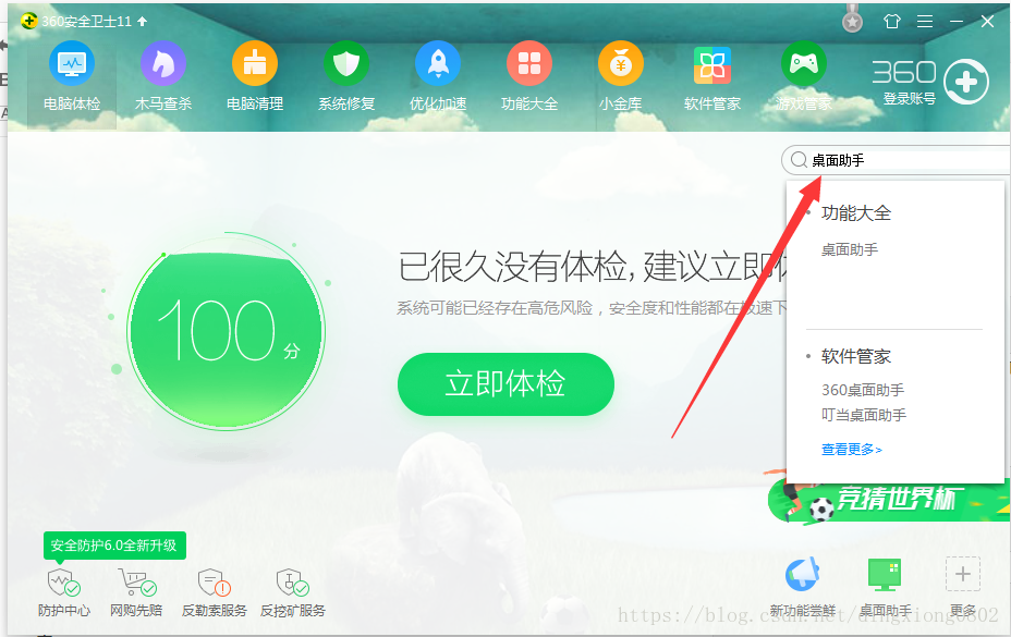 这里写图片描述