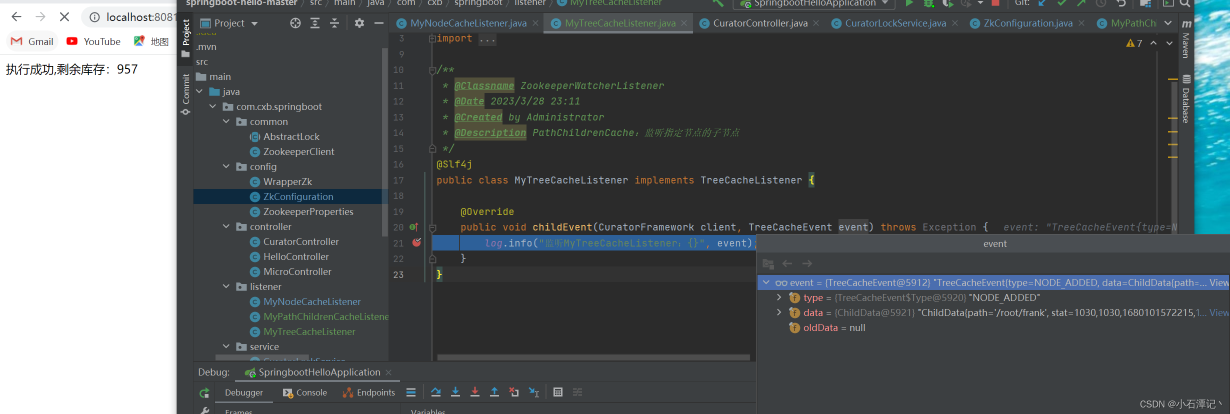 Treecachu Zookeeper客户端Curator5.2.0节点事件监听CuratorCache用法_curatorframework监听代码-CSDN博客