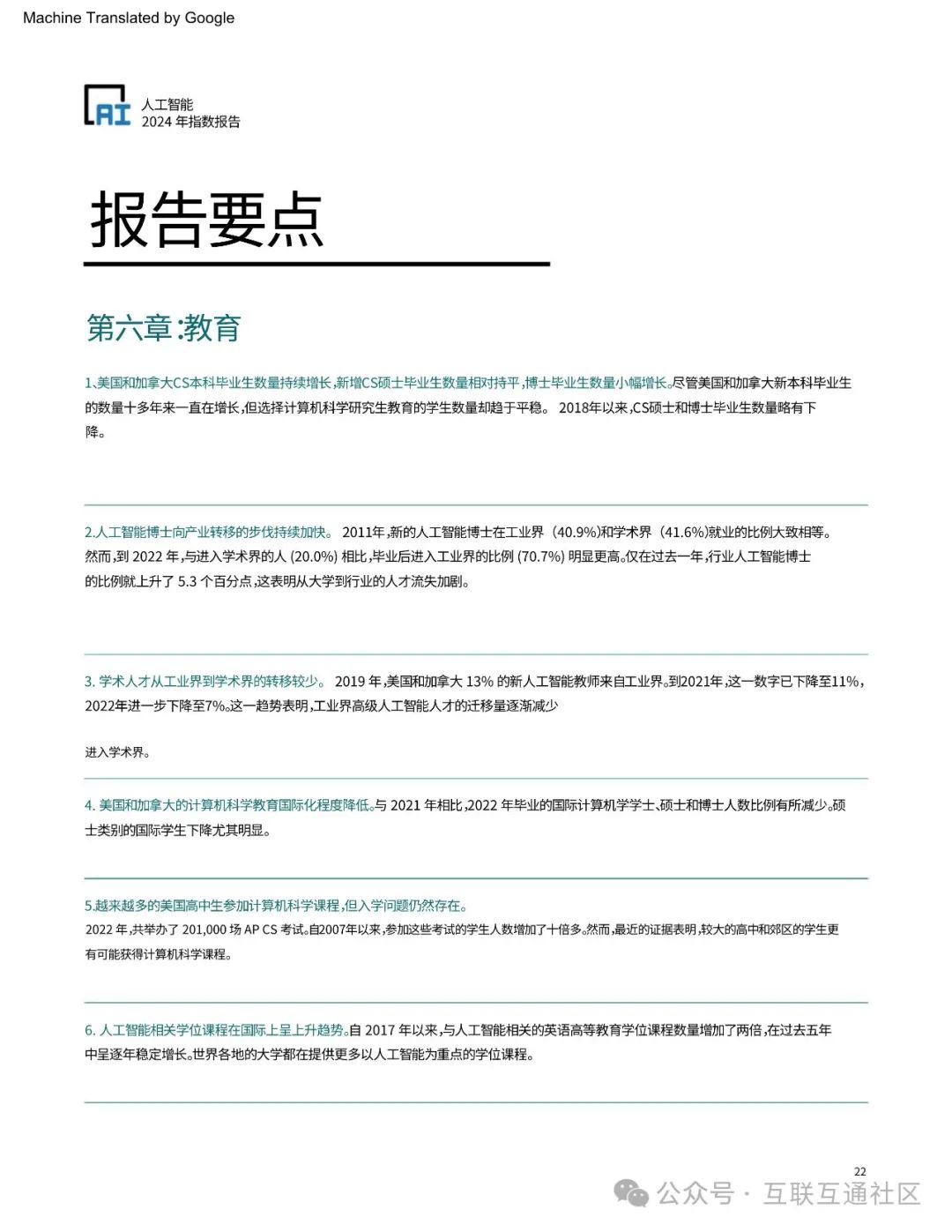 083871926c34fcde403c5c28d2966030.jpeg https://i-blog.csdnimg.cn/blog_migrate/cceceb0abcdc376c92e38b27ced33a20.jpeg