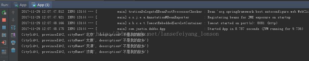 测试结果