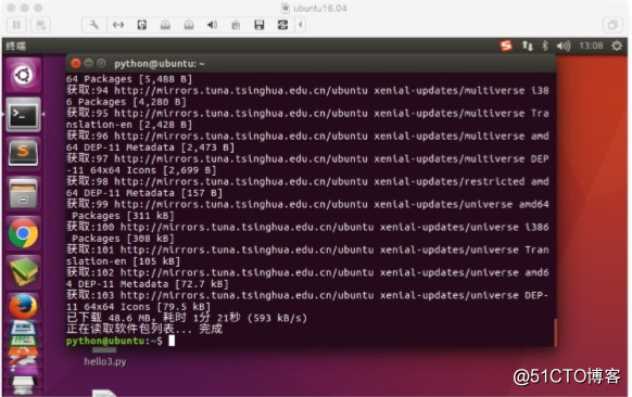 python之Linux基础（九）