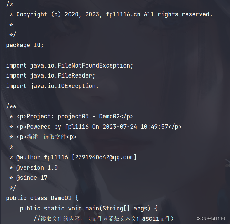 【Java中IO流读取文本文件——FileReader】_java filereader 文件-CSDN博客