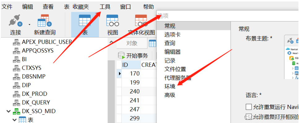 本地连接oracle_navicat ora-12170-CSDN博客