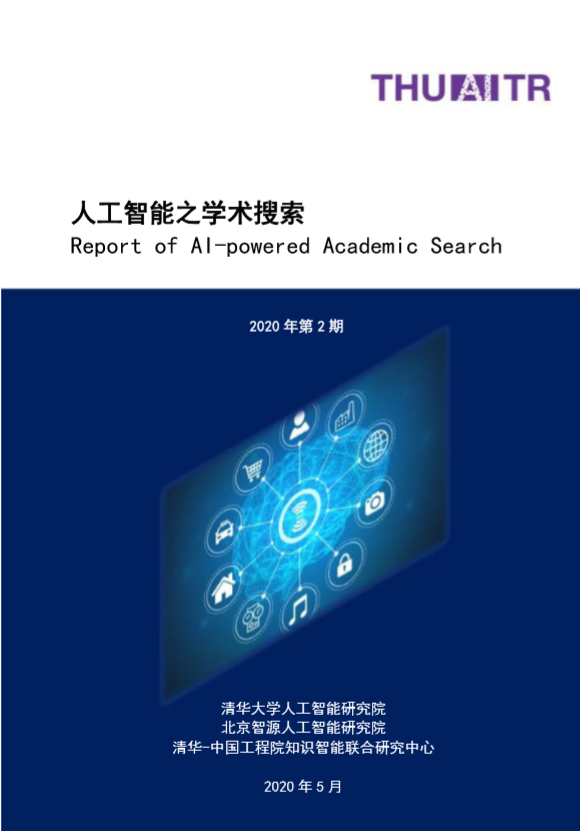 微信截图_20200507134727.png