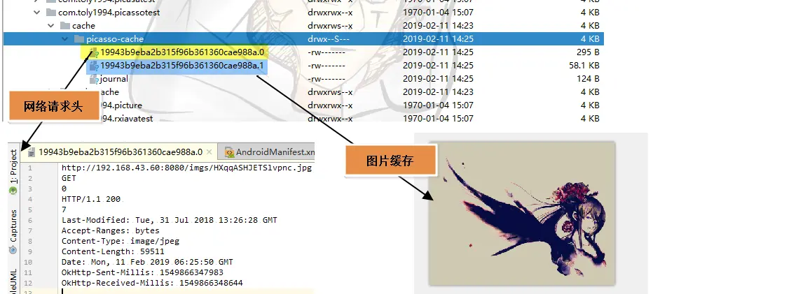 9414344-7585edffe319f06d.png