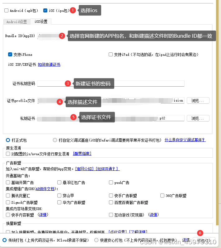 请添加图片描述