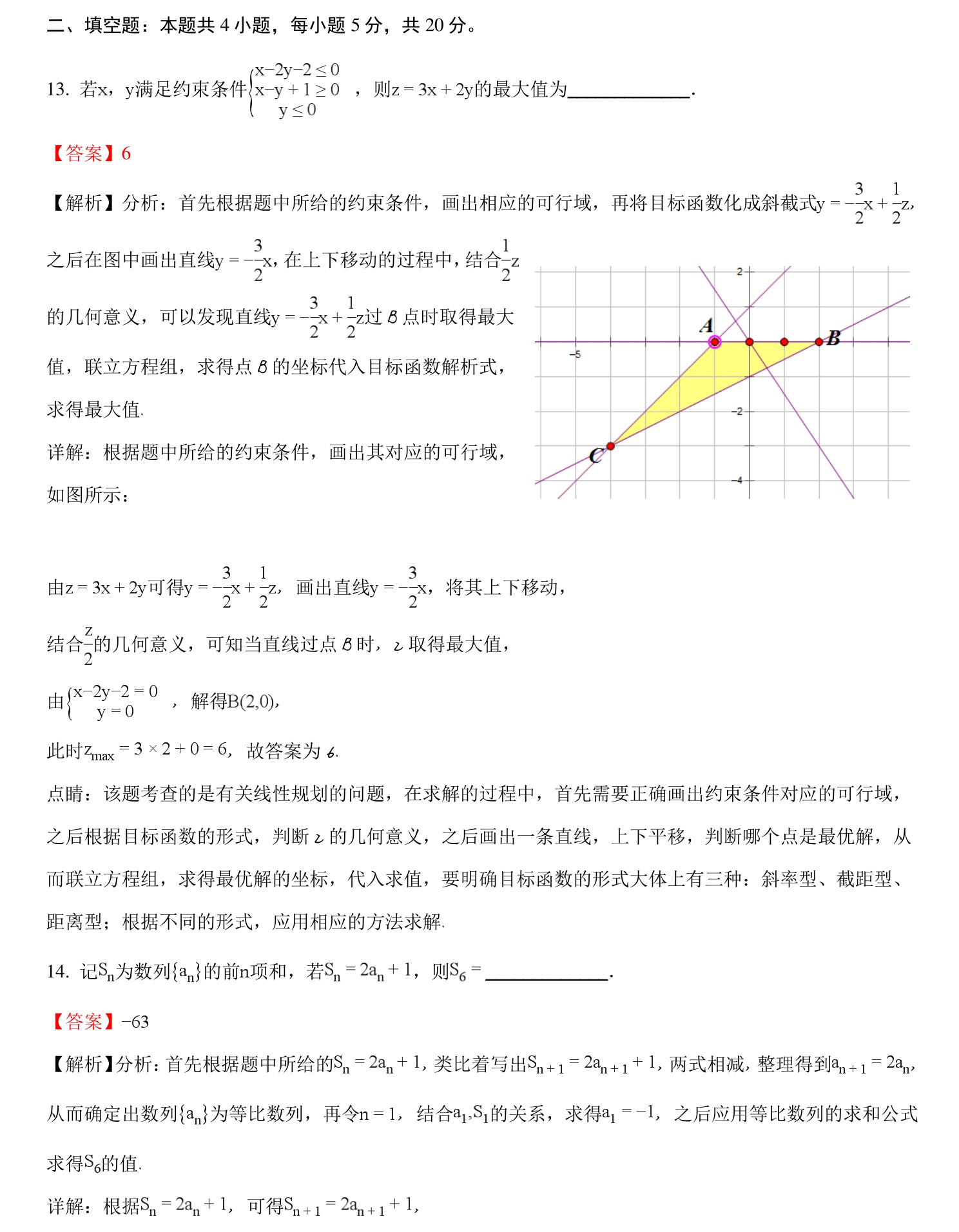 992978-20190416143444963-466992295.jpg