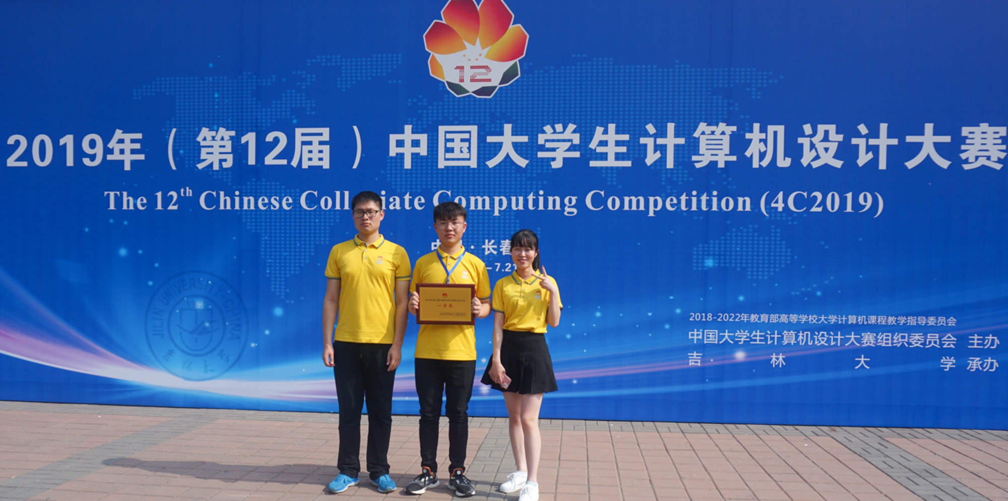 eebc2f124daa7ebf7ef8202783356b79.png