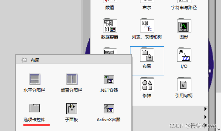 watermark,type_ZHJvaWRzYW5zZmFsbGJhY2s,shadow_50,text_Q1NETiBA5oWi6JyX54mbc3dz,size_20,color_FFFFFF,t_70,g_se,x_16
