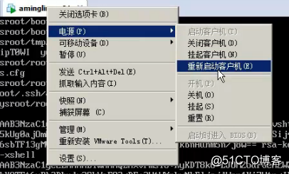 单用户模式