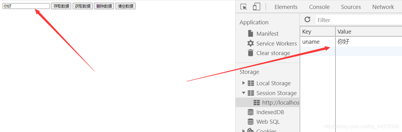 js sessionStorage本地存储_js session storage-CSDN博客
