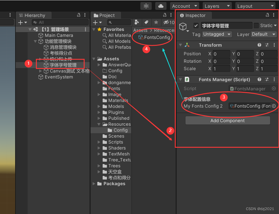 Unity中，如何在【编辑器】和【运行时】状态下读写一个ScriptableObject对象_unity 读取scriptableobject ...