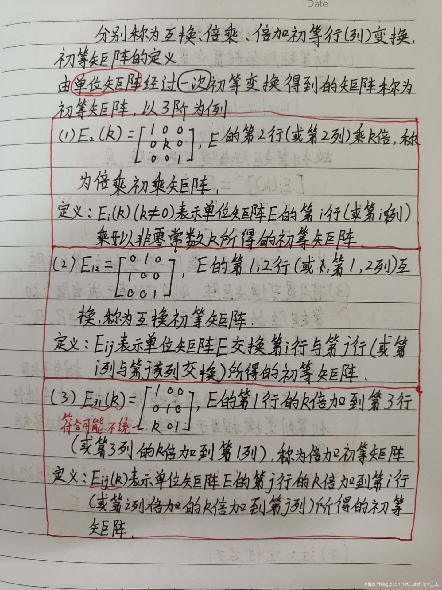 请添加图片描述