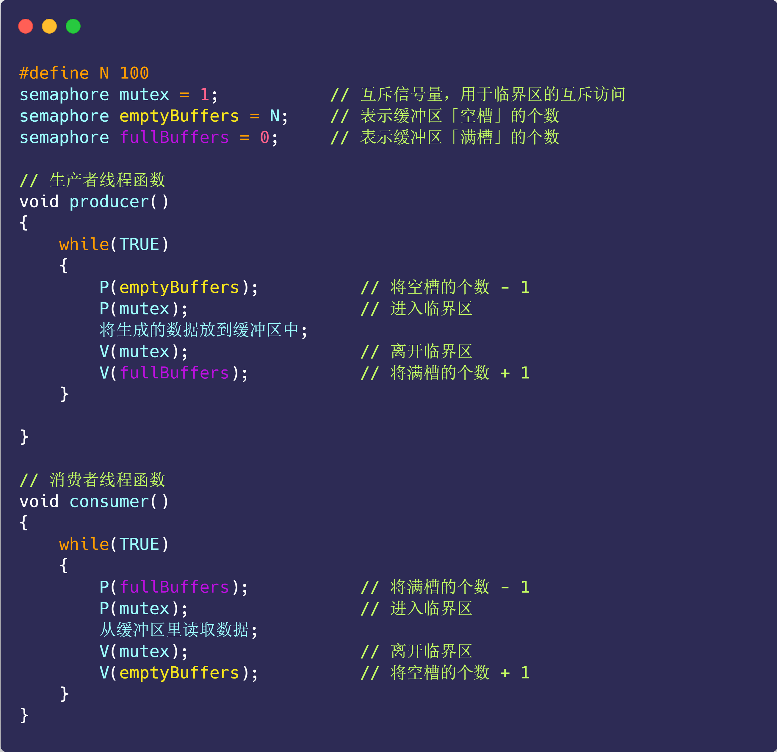 【3.20】BFS算法、操作系统进程管理（整理）、Java并发面试题_java bfs加node-CSDN博客