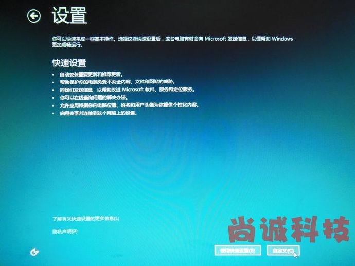 Win8/Win7或者XP双系统安装超详尽图文教程——NT6 <wbr>HDD <wbr>Installer