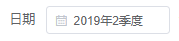 未展开