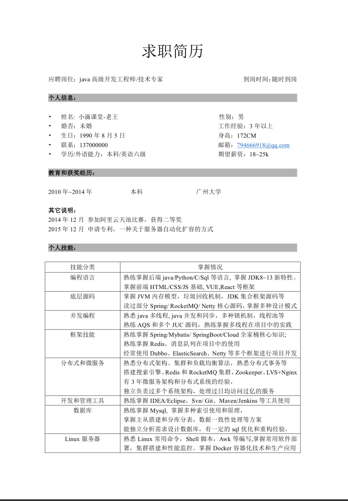 image-20200303195610120